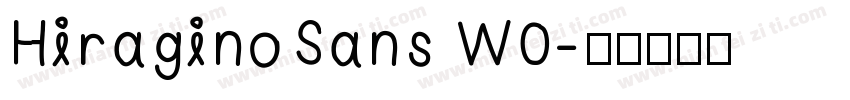 HiraginoSans W0字体转换